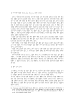 [서양미술사] 고딕건축-10