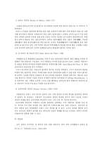 [서양미술사] 고딕건축-13