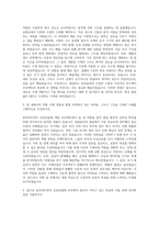 동부대우전자 진공단열재 자기소개서-2