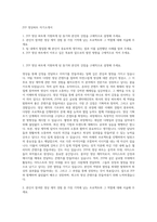 JYP 영상파트 자기소개서-1