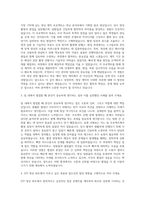 JYP 영상파트 자기소개서-2