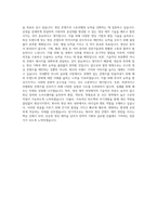 JYP 영상파트 자기소개서-3