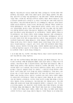 JYP엔터테인먼트 JYP 퍼블리싱 Creative 자기소개서-3