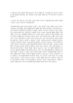 지학사 디지털콘텐츠팀 교육 플랫폼 개발 및 운영 자기소개서-3