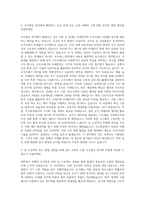 우주항공학과 자기소개서-2