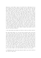 JYP엔터테인먼트 배우마케팅 자기소개서 (1)-2