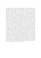 JYP엔터테인먼트 배우마케팅 자기소개서 (1)-3
