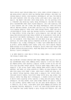 동부생명보험_CG_디자인_컨텐츠관리 자기소개서-2
