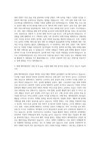 JYP엔터테인먼트 신입마케팅 자기소개서 (3)-2
