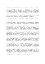 JYP엔터테인먼트 신입마케팅 자기소개서 (3)-3