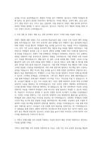 지학사 콘텐츠개발 국어 자기소개서-2