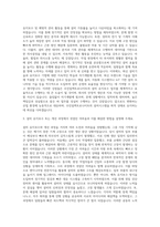 우진일렉트로나이트 설비관리 자기소개서-2