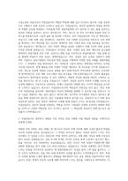 직업상담사 직업상담사 직업상담사 직업상담사 직업상담사 청소년직업상담사 고용노동부 상담사 자기소개서 (2)-2