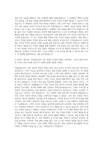 직업상담사 직업상담사 직업상담사 직업상담사 직업상담사 청소년직업상담사 고용노동부 상담사 자기소개서 (2)-3