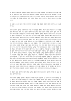우체국금융개발원 7급 보험사고조사 자기소개서-2