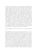 우체국금융개발원 7급 보험사고조사 자기소개서-3