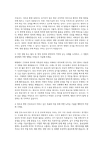 강동성심병원 의사한림대병원 간호사강남성심병원 간호사한림대병원 간호사한강성심병원 간호사춘천성심병원 간호사동탄성심병원 간호사한림대성심병원 간호사 자기소개서-2