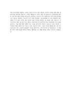 강동성심병원 의사한림대병원 간호사강남성심병원 간호사한림대병원 간호사한강성심병원 간호사춘천성심병원 간호사동탄성심병원 간호사한림대성심병원 간호사 자기소개서-3