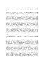 KAC공항서비스 김포공항 시설직 7급 기계 자기소개서-2