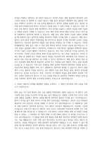강동성심병원자소서  한림대병원자소서  강남성심병원자소서  한림대병원자기소개서  한강성심병원자소서  춘천성심병원  동탄성심병원자소서  한림대성심병원자소서 자기소개서-2