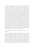 현대중공업그룹_한국조선해양-미래선박_환경시스템 개발 자기소개서-2