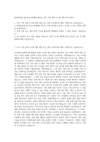 현대중공업그룹_한국조선해양-에너지_CFD 기반 유체 시스템 개발 자기소개서-1