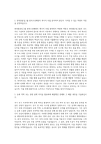 현대중공업그룹_한국조선해양-에너지_CFD 기반 유체 시스템 개발 자기소개서-2