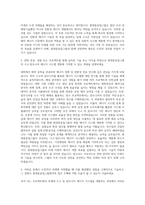 현대중공업그룹_한국조선해양-에너지_수소_암모니아에너지시스템 개발 자기소개서-2