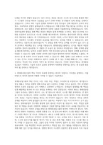 현대중공업그룹_한국조선해양-에너지_수소_암모니아에너지시스템 개발 자기소개서-3