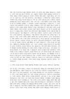 삼성물산(패션) Rtail영업 자기소개서-2
