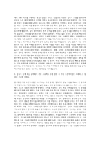 현대중공업터보기계 R&D(압축기 공력해석) 자기소개서-2