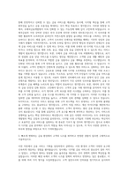 우체국금융개발원 디지털금융 서비스 기획 자기소개서-2