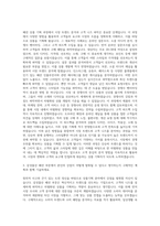 삼성물산(패션)_상품기획 자기소개서-2