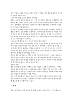 한국영상문학론 영화 오발탄-5