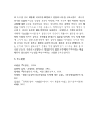 한국영상문학론 영화 오발탄-6