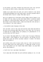 2025 자화전자 (모바일카메라 제어평가) 직무 자기소개서 지원서-2