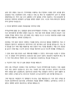자화전자 본사(청주) 무역 자기소개서-2