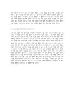호주 교육 산업의 발전과 글로벌 경쟁력 분석 규모, 비교 및 미래 투자 방향-3