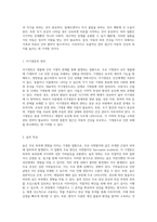 아동의 피부와 기능적 장애에 대한 포괄적 접근 질병 관리와 치료 방안-14