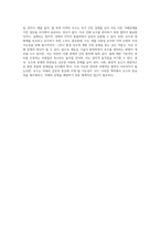 호수의 분쟁 전 세계 분쟁 지역에서의 호수의 역할과 중요성-6