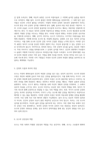 호수의 정수 자연과 인간의 감정이 얽힌 시적 탐구-3