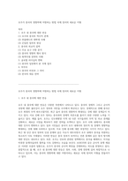호주가 중국의 영향력에 저항하는 방법 국제 정치의 새로운 지형-1