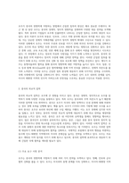 호주가 중국의 영향력에 저항하는 방법 국제 정치의 새로운 지형-3