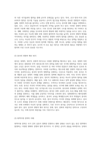호주가 중국의 영향력에 저항하는 방법 국제 정치의 새로운 지형-4
