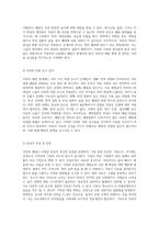 아동의 폐렴 치료와 간호 증상, 진단, 치료의 모든 것-3
