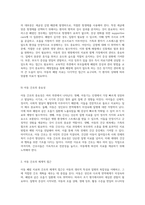아동의 폐렴 치료와 간호 증상, 진단, 치료의 모든 것-5