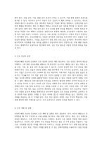 아동의 폐렴 치료와 간호 증상, 진단, 치료의 모든 것-6