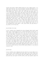 호스피스 간호에서의 보완 및 대체요법으로서의 명상 효과와 적용 가능성에 대한 심층 연구-3