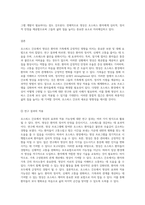 호스피스 간호에서의 보완 및 대체요법으로서의 명상 효과와 적용 가능성에 대한 심층 연구-6