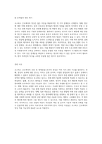 호스피스 간호에서의 보완 및 대체요법으로서의 명상 효과와 적용 가능성에 대한 심층 연구-8